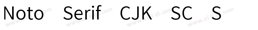 Noto Serif CJK SC S字体转换